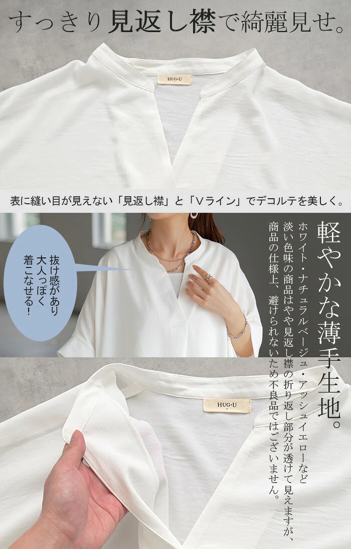 ブラウス キーネック シャツ レディース トップス スキッパー ■一部7月中旬入荷 ロング チュニック 二の腕カバー 半袖 変形シルエット コクーン 無地 きれいめ ドルマン レイヤード ゆったり 大きいサイズ 体型カバー お尻が隠れる 薄手 ブルー 白 黒 春 夏 HUG.U - Image 19