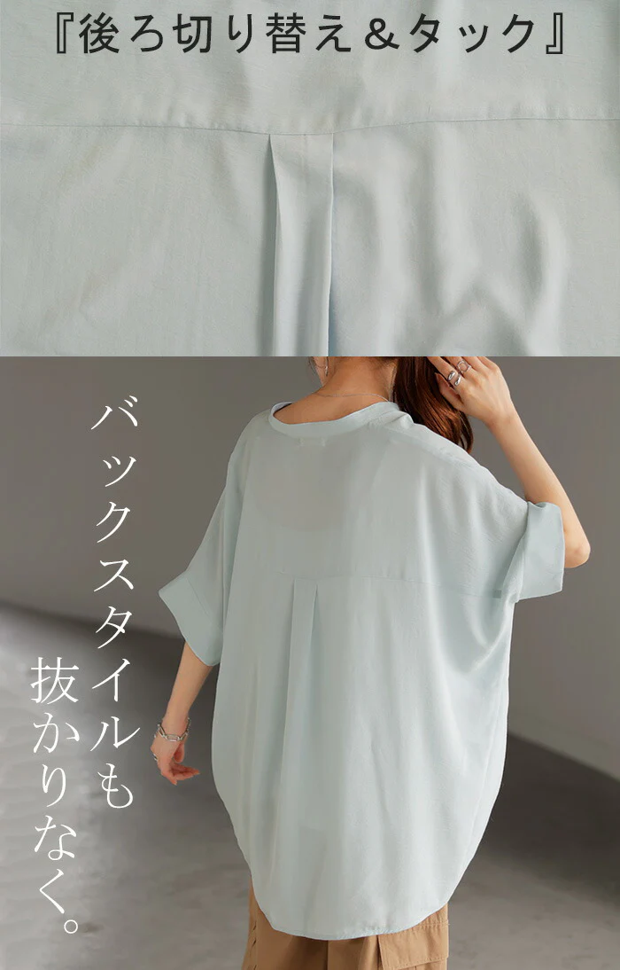 ブラウス キーネック シャツ レディース トップス スキッパー ■一部7月中旬入荷 ロング チュニック 二の腕カバー 半袖 変形シルエット コクーン 無地 きれいめ ドルマン レイヤード ゆったり 大きいサイズ 体型カバー お尻が隠れる 薄手 ブルー 白 黒 春 夏 HUG.U - Image 22