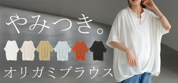 ブラウス キーネック シャツ レディース トップス スキッパー ■一部7月中旬入荷 ロング チュニック 二の腕カバー 半袖 変形シルエット コクーン 無地 きれいめ ドルマン レイヤード ゆったり 大きいサイズ 体型カバー お尻が隠れる 薄手 ブルー 白 黒 春 夏 HUG.U - Image 25