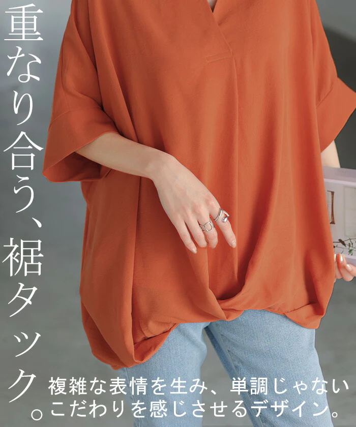 ブラウス キーネック シャツ レディース トップス スキッパー ■一部7月中旬入荷 ロング チュニック 二の腕カバー 半袖 変形シルエット コクーン 無地 きれいめ ドルマン レイヤード ゆったり 大きいサイズ 体型カバー お尻が隠れる 薄手 ブルー 白 黒 春 夏 HUG.U - Image 4
