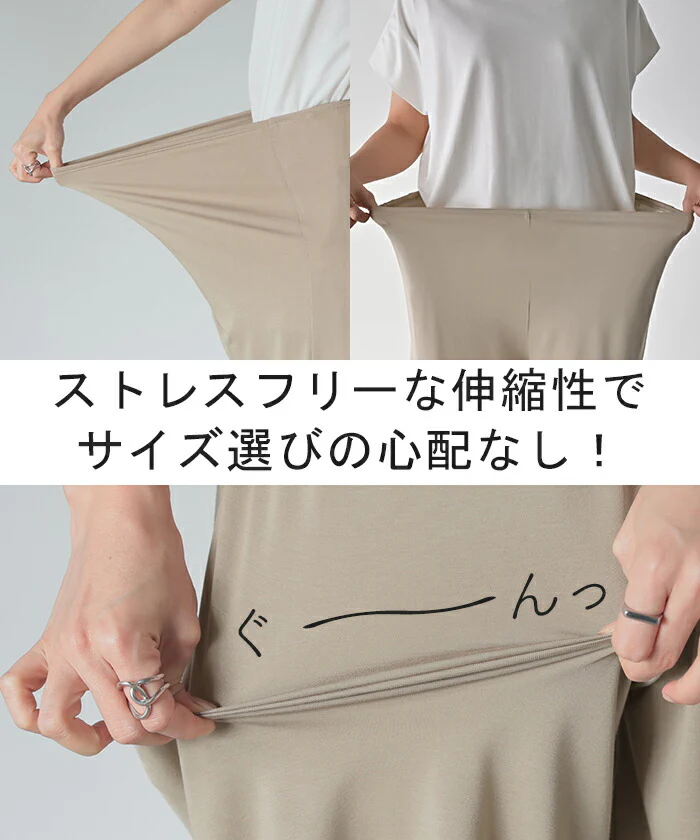 【夏セール】 ペチパンツ レディース レイヤード ペチコート ワイド パンツ 静電気防止 接触冷感 無地 重ね着 ズボン ボトムス 体型カバー ウエストゴム ストレッチ ショートパンツ ハーフパンツ インナー 肌隠し 重ね着 ゆったり 大きいサイズ 白 黒 春 夏 HUG.U メール便 - Image 13