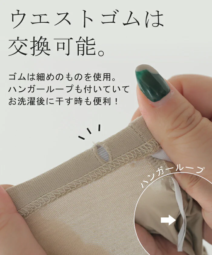 【夏セール】 ペチスカート 選べる2丈 レディース ペチコート レイヤード スカート 静電気防止 接触冷感 無地 重ね着 ボトムス 体型カバー ウエストゴム ストレッチ インナー 肌隠し ゆったり 大きいサイズ 白 黒 春 夏 HUG.U メール便 - Image 14