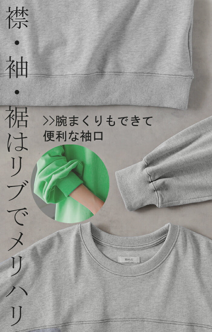 ロンT 配色 ステッチ レディース トップス 長袖 Tシャツ カットソー ロング ティーシャツ ビッグ プラスサイズ クルーネック 長い ドルマン ドルマンスリーブ ゆったり 無地 体型カバー お尻が隠れる 大きいサイズ おしゃれ グリーン 黒 春 夏 HUG.U - Image 19
