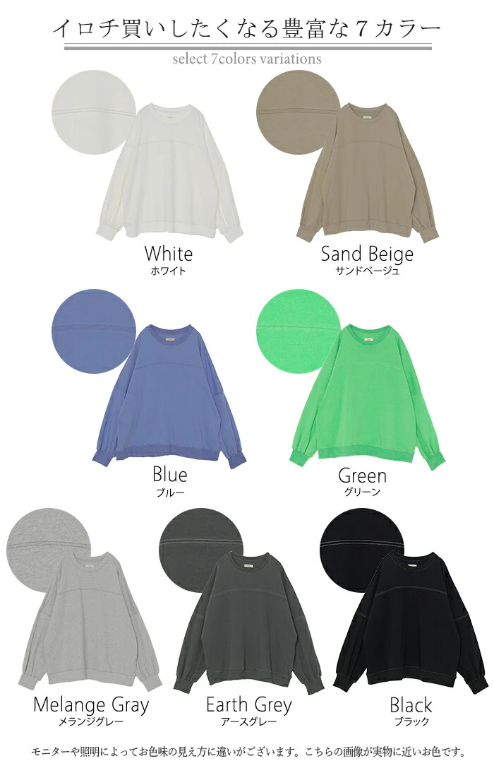 ロンT 配色 ステッチ レディース トップス 長袖 Tシャツ カットソー ロング ティーシャツ ビッグ プラスサイズ クルーネック 長い ドルマン ドルマンスリーブ ゆったり 無地 体型カバー お尻が隠れる 大きいサイズ おしゃれ グリーン 黒 春 夏 HUG.U - Image 24