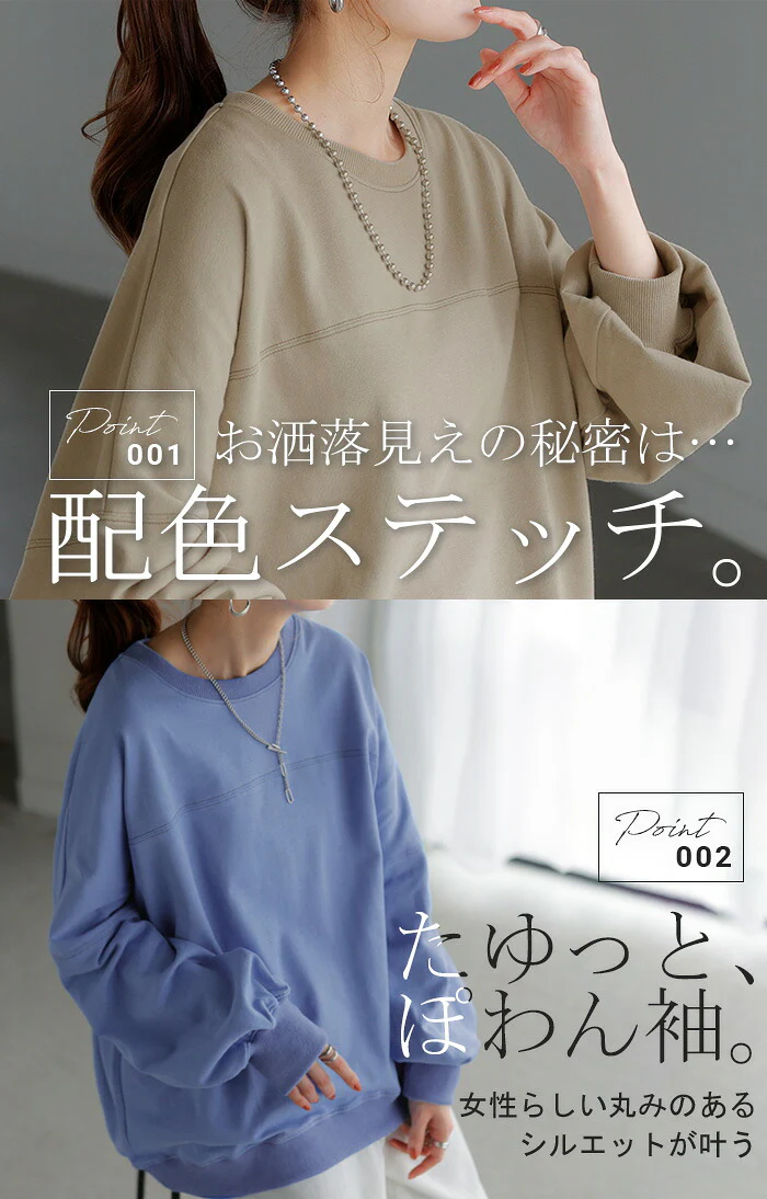 ロンT 配色 ステッチ レディース トップス 長袖 Tシャツ カットソー ロング ティーシャツ ビッグ プラスサイズ クルーネック 長い ドルマン ドルマンスリーブ ゆったり 無地 体型カバー お尻が隠れる 大きいサイズ おしゃれ グリーン 黒 春 夏 HUG.U - Image 5