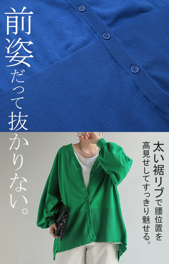 カーディガン バック プリーツ ロング レディース ニット カーデ トップス 羽織 ライトアウター ロングカーディガン 長袖 ボリュームスリーブ Vネック リブ チュニック ゆったり 体型カバー 大きいサイズ お尻が隠れる カジュアル 黒 白 春 夏 HUG.U - Image 15