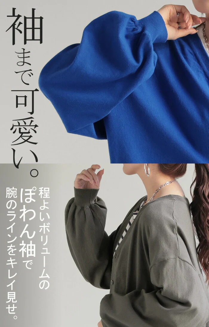 カーディガン バック プリーツ ロング レディース ニット カーデ トップス 羽織 ライトアウター ロングカーディガン 長袖 ボリュームスリーブ Vネック リブ チュニック ゆったり 体型カバー 大きいサイズ お尻が隠れる カジュアル 黒 白 春 夏 HUG.U - Image 16