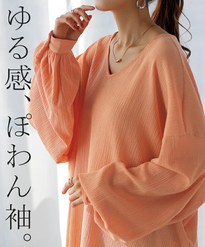 シャツ 楊柳シャツ レディース Ｖネック チュニック トップス ブラウス ロング ロングシャツ チュニック 長袖 無地 ぽわん袖 ドルマンスリーブ きれいめ ゆったり 大きいサイズ 体型カバー お尻が隠れる オーバーサイズ 薄手 黒 白 春 夏 HUG.U メール便 - Image 7