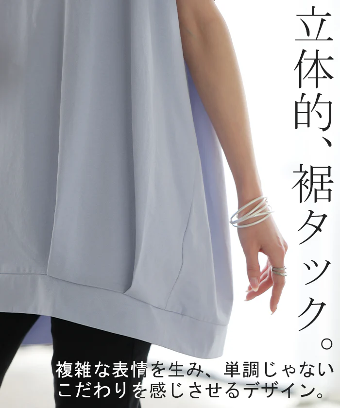 Tシャツ 接触冷感 タック レディース トップス ■一部7月下旬入荷 涼しい 薄手 半袖 カットソー ロング ティーシャツ チュニック ビッグ プラスサイズ クルーネック 長い ゆる ドルマン フレンチスリーブ 無地 体型カバー お尻が隠れる おしゃれ 白 黒 春 夏 HUG.U メール便 - Image 6