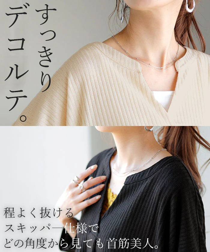 ロンT キーネック カットソー レディース トップス リブ スキッパー ロング オーバー プルオーバー 長袖 長い ボリュームスリーブ Vネック チュニック 変形シルエット ドルマン ゆったり 体型カバー 大きいサイズ お尻が隠れる 黒 春 夏 HUG.U - Image 16
