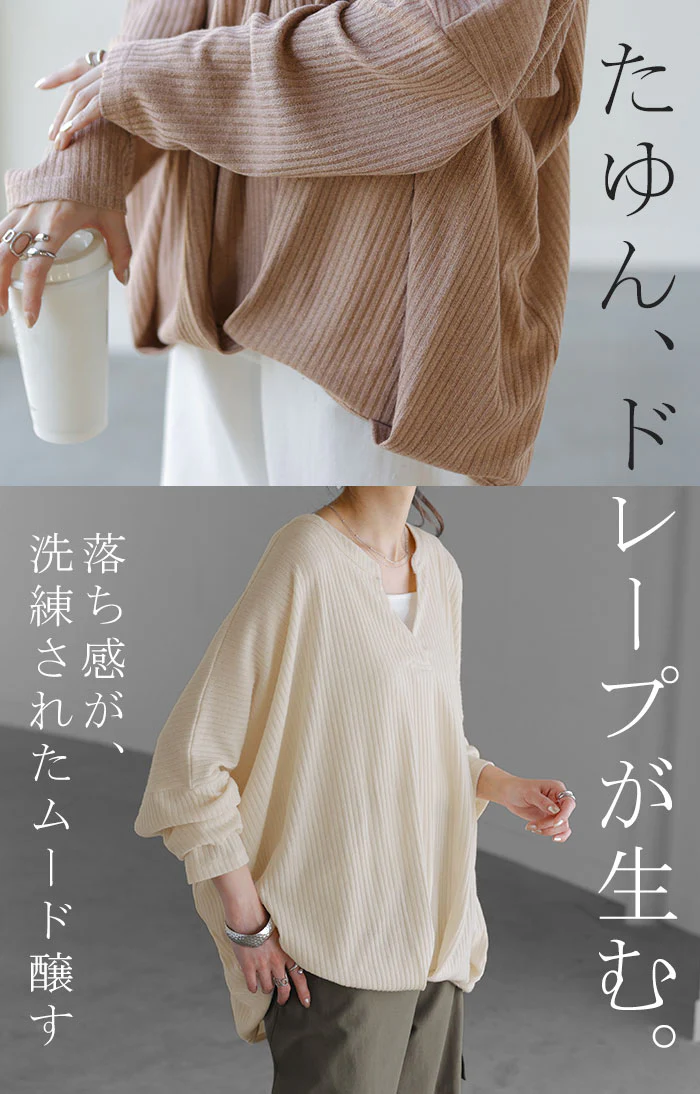 ロンT キーネック カットソー レディース トップス リブ スキッパー ロング オーバー プルオーバー 長袖 長い ボリュームスリーブ Vネック チュニック 変形シルエット ドルマン ゆったり 体型カバー 大きいサイズ お尻が隠れる 黒 春 夏 HUG.U - Image 18