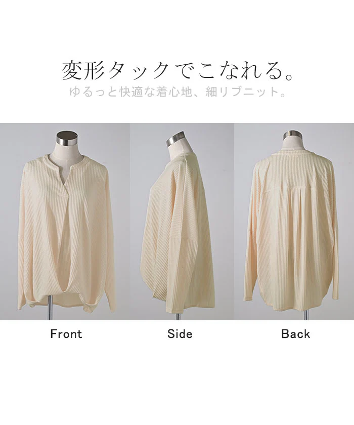 ロンT キーネック カットソー レディース トップス リブ スキッパー ロング オーバー プルオーバー 長袖 長い ボリュームスリーブ Vネック チュニック 変形シルエット ドルマン ゆったり 体型カバー 大きいサイズ お尻が隠れる 黒 春 夏 HUG.U - Image 20