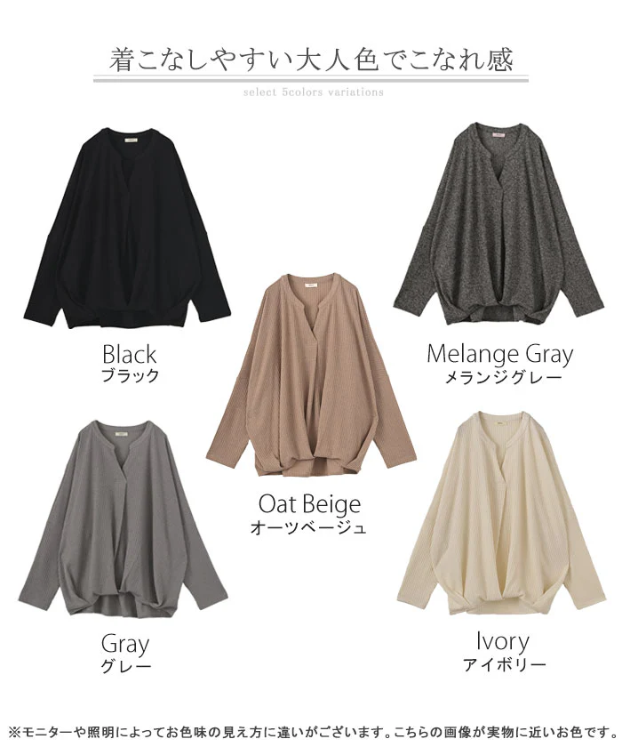 ロンT キーネック カットソー レディース トップス リブ スキッパー ロング オーバー プルオーバー 長袖 長い ボリュームスリーブ Vネック チュニック 変形シルエット ドルマン ゆったり 体型カバー 大きいサイズ お尻が隠れる 黒 春 夏 HUG.U - Image 24