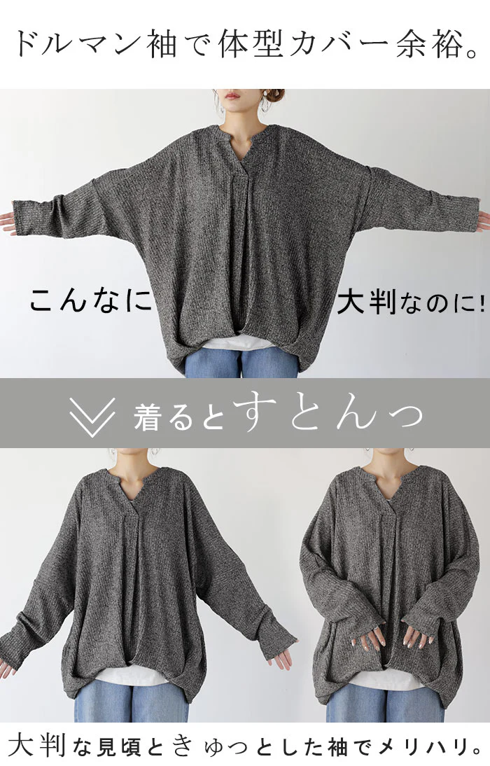 ロンT キーネック カットソー レディース トップス リブ スキッパー ロング オーバー プルオーバー 長袖 長い ボリュームスリーブ Vネック チュニック 変形シルエット ドルマン ゆったり 体型カバー 大きいサイズ お尻が隠れる 黒 春 夏 HUG.U - Image 3