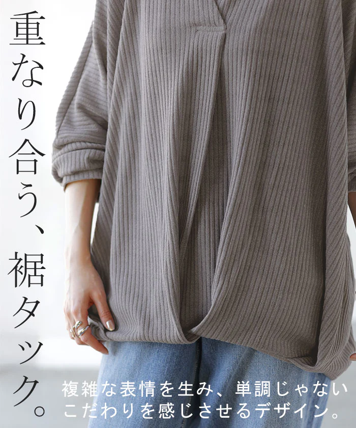ロンT キーネック カットソー レディース トップス リブ スキッパー ロング オーバー プルオーバー 長袖 長い ボリュームスリーブ Vネック チュニック 変形シルエット ドルマン ゆったり 体型カバー 大きいサイズ お尻が隠れる 黒 春 夏 HUG.U - Image 4