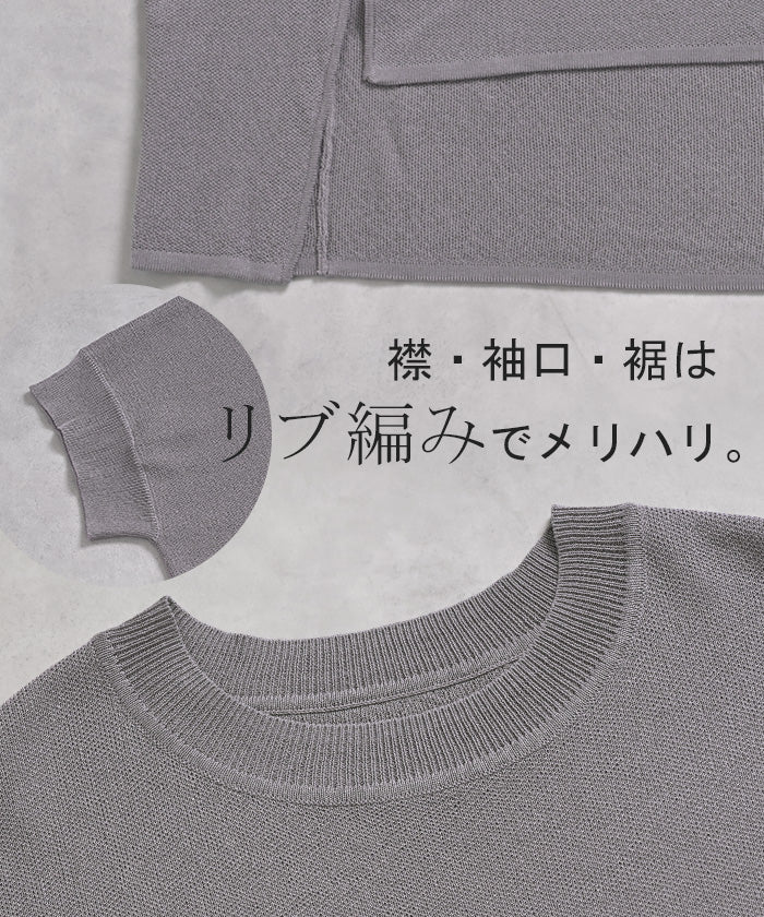 Tシャツ サマーニット 涼しい レディース ニット ■一部7月下旬入荷 トップス 半袖 ロング ティーシャツ チュニック セーター ビッグ クルーネック 長い ドルマン ドルマンスリーブ オーバー ゆったり 無地 体型カバー お尻が隠れる 大きいサイズ 白 黒 春 夏 HUG.U - Image 19
