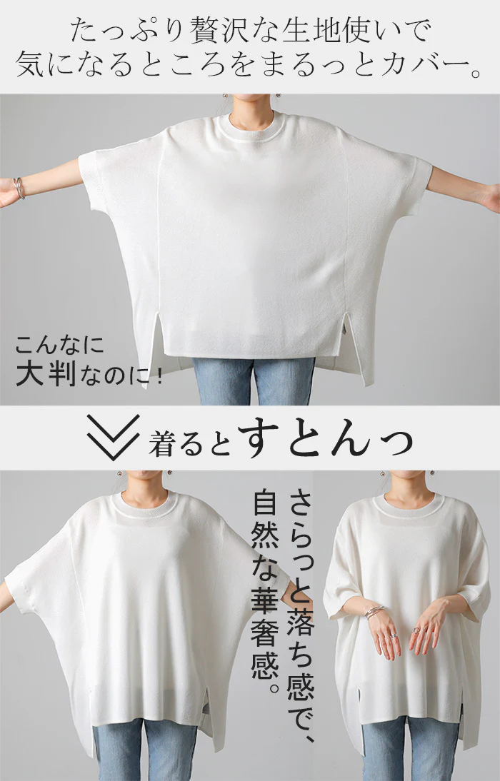 Tシャツ サマーニット 涼しい レディース ニット ■一部7月下旬入荷 トップス 半袖 ロング ティーシャツ チュニック セーター ビッグ クルーネック 長い ドルマン ドルマンスリーブ オーバー ゆったり 無地 体型カバー お尻が隠れる 大きいサイズ 白 黒 春 夏 HUG.U - Image 4