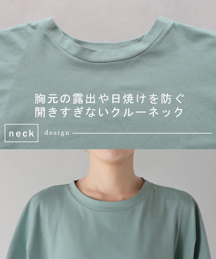 Tシャツ 接触冷感 UVカット 抗菌 防臭 トップス レディース 半袖 カットソー ロング ティーシャツ チュニック クルーネック 長い ドルマン ドルマンスリーブ ゆったり 無地 体型カバー お尻が隠れる 大きいサイズ おしゃれ 白 黒 春 夏 HUG.U メール便 - Image 22