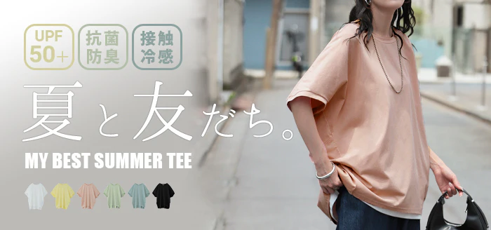 Tシャツ 接触冷感 UVカット 抗菌 防臭 トップス レディース 半袖 カットソー ロング ティーシャツ チュニック クルーネック 長い ドルマン ドルマンスリーブ ゆったり 無地 体型カバー お尻が隠れる 大きいサイズ おしゃれ 白 黒 春 夏 HUG.U メール便 - Image 26