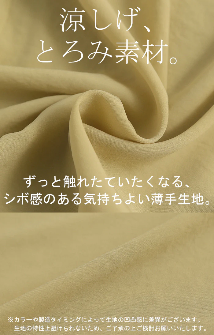 ブラウス ぽわん袖 ノーカラー シャツ レディース トップス バンドカラー ロング ロングシャツ チュニック 長袖 無地 羽織 ライトアウター きれいめ ゆったり 薄手 ボリュームスリーブ 大きいサイズ 体型カバー お尻が隠れる 白 黒 春 夏 HUG.U - Image 12