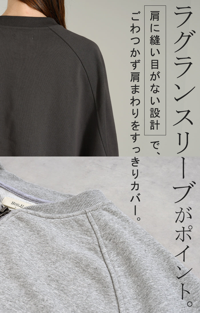アウター ブルゾン レディース ロング ■一部7月中旬入荷 ジャケット ジャンパー ボリュームスリーブ MA-1 裏毛 リブ ドルマン ラグランスリーブ 羽織 耐久性 速乾 ライトアウター オーバーサイズ 大きいサイズ 体型カバー お尻が隠れる MA1 おしゃれ 黒 グレー 秋 冬 HUG.U - Image 19