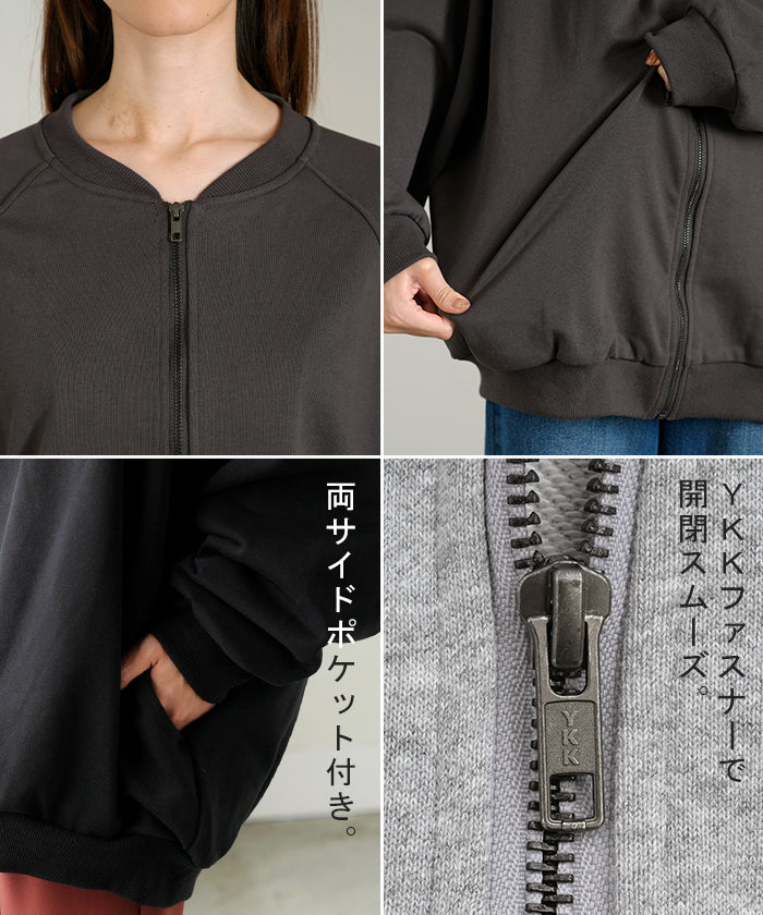 アウター ブルゾン レディース ロング ■一部7月中旬入荷 ジャケット ジャンパー ボリュームスリーブ MA-1 裏毛 リブ ドルマン ラグランスリーブ 羽織 耐久性 速乾 ライトアウター オーバーサイズ 大きいサイズ 体型カバー お尻が隠れる MA1 おしゃれ 黒 グレー 秋 冬 HUG.U - Image 27