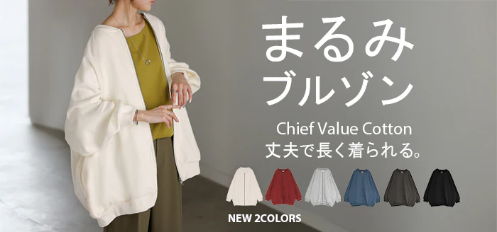 アウター ブルゾン レディース ロング ■一部7月中旬入荷 ジャケット ジャンパー ボリュームスリーブ MA-1 裏毛 リブ ドルマン ラグランスリーブ 羽織 耐久性 速乾 ライトアウター オーバーサイズ 大きいサイズ 体型カバー お尻が隠れる MA1 おしゃれ 黒 グレー 秋 冬 HUG.U - Image 29