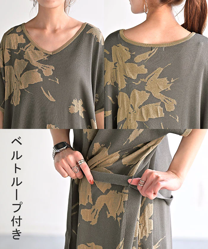 ワンピース ジャガード ニット 花柄 ワンピ セーター レディース Vネック ニットワンピース ニットワンピ ロング ロングワンピース レイヤード 長袖 マキシ シンプル ゆったり Aライン 無地 大きいサイズ 体型カバー きれいめ 黒 青 春 夏 HUG.U - Image 23
