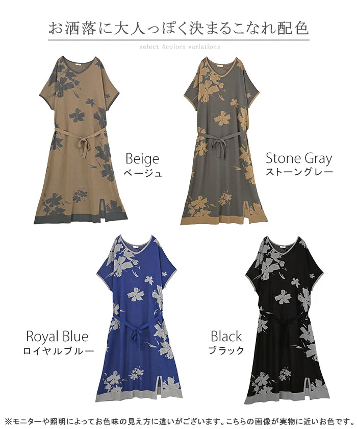 ワンピース ジャガード ニット 花柄 ワンピ セーター レディース Vネック ニットワンピース ニットワンピ ロング ロングワンピース レイヤード 長袖 マキシ シンプル ゆったり Aライン 無地 大きいサイズ 体型カバー きれいめ 黒 青 春 夏 HUG.U - Image 24