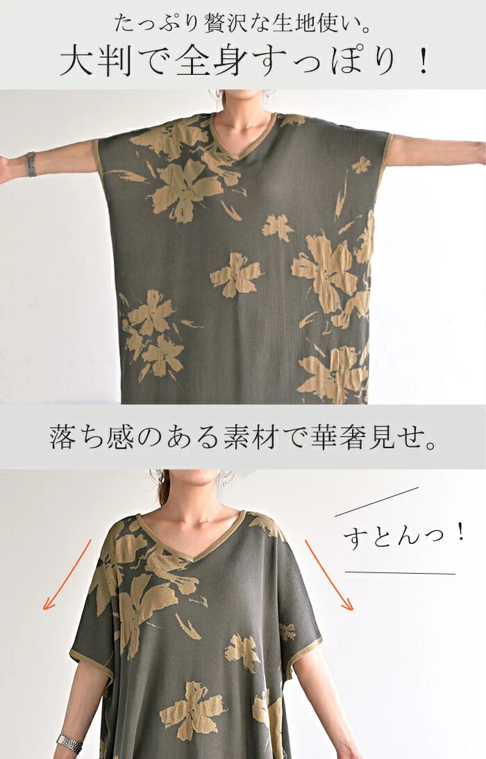 ワンピース ジャガード ニット 花柄 ワンピ セーター レディース Vネック ニットワンピース ニットワンピ ロング ロングワンピース レイヤード 長袖 マキシ シンプル ゆったり Aライン 無地 大きいサイズ 体型カバー きれいめ 黒 青 春 夏 HUG.U - Image 4