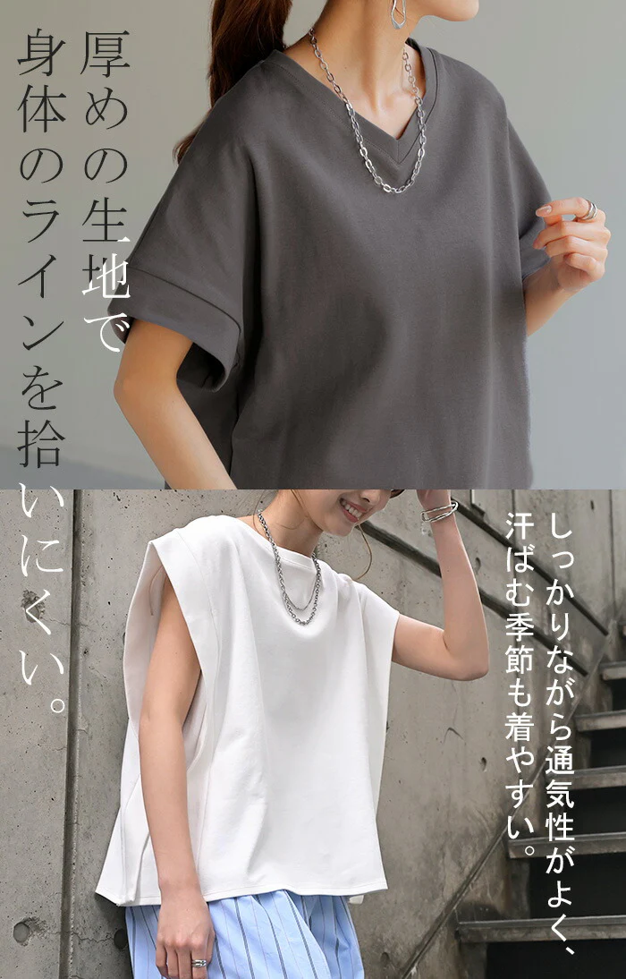 【夏セール】 Tシャツ ボックス袖 レディース トップス カットソー ティーシャツ ロング フレンチスリーブ 二の腕カバー 綿 クルーネック ビッグ 体型カバー 半袖 大きいサイズ ゆったり 無地 ストレッチ きれいめ 白 黒 春 夏 HUG.U メール便 - Image 10