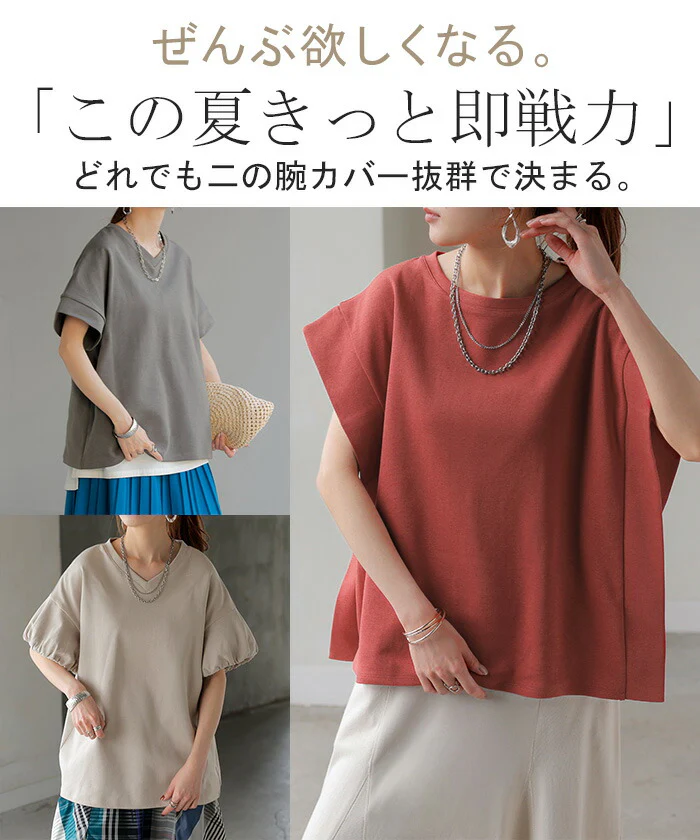 【夏セール】 Tシャツ ボックス袖 レディース トップス カットソー ティーシャツ ロング フレンチスリーブ 二の腕カバー 綿 クルーネック ビッグ 体型カバー 半袖 大きいサイズ ゆったり 無地 ストレッチ きれいめ 白 黒 春 夏 HUG.U メール便 - Image 2
