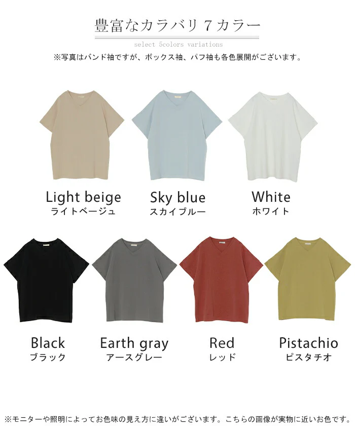 【夏セール】 Tシャツ ボックス袖 レディース トップス カットソー ティーシャツ ロング フレンチスリーブ 二の腕カバー 綿 クルーネック ビッグ 体型カバー 半袖 大きいサイズ ゆったり 無地 ストレッチ きれいめ 白 黒 春 夏 HUG.U メール便 - Image 30