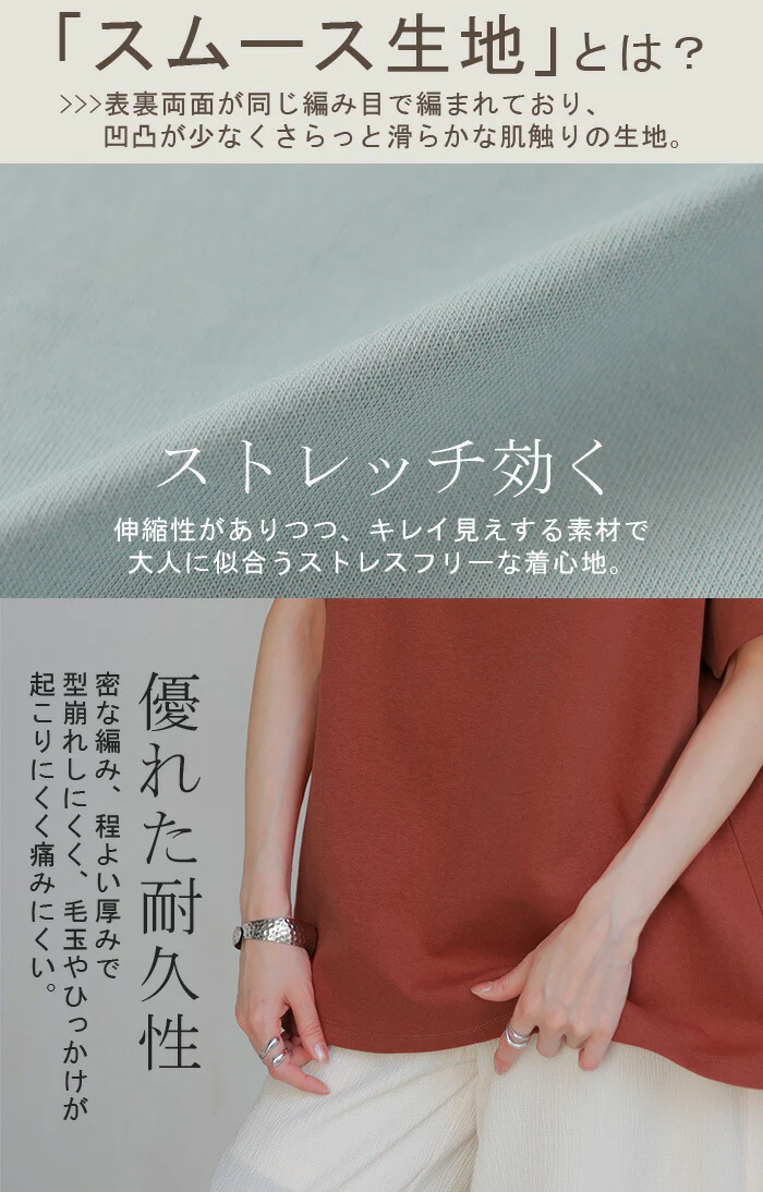【夏セール】 Tシャツ ボックス袖 レディース トップス カットソー ティーシャツ ロング フレンチスリーブ 二の腕カバー 綿 クルーネック ビッグ 体型カバー 半袖 大きいサイズ ゆったり 無地 ストレッチ きれいめ 白 黒 春 夏 HUG.U メール便 - Image 4
