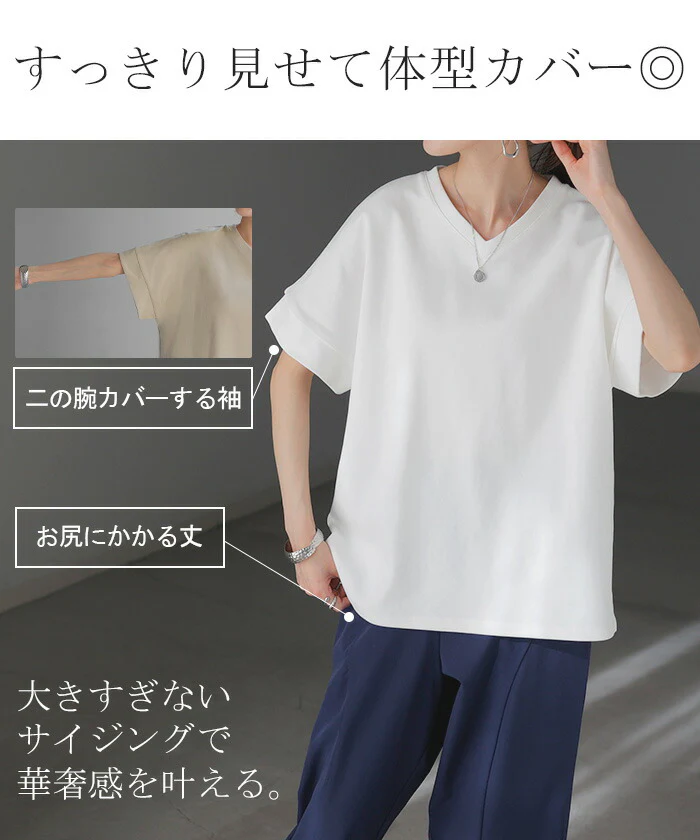 【夏セール】 Tシャツ ボックス袖 レディース トップス カットソー ティーシャツ ロング フレンチスリーブ 二の腕カバー 綿 クルーネック ビッグ 体型カバー 半袖 大きいサイズ ゆったり 無地 ストレッチ きれいめ 白 黒 春 夏 HUG.U メール便 - Image 5