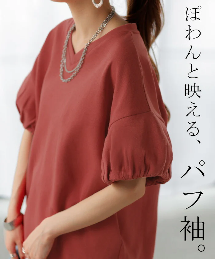 【夏セール】 Tシャツ ボックス袖 レディース トップス カットソー ティーシャツ ロング フレンチスリーブ 二の腕カバー 綿 クルーネック ビッグ 体型カバー 半袖 大きいサイズ ゆったり 無地 ストレッチ きれいめ 白 黒 春 夏 HUG.U メール便 - Image 7