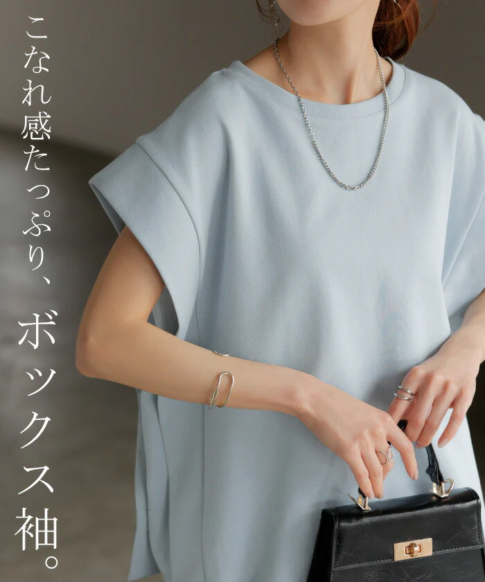 【夏セール】 Tシャツ ボックス袖 レディース トップス カットソー ティーシャツ ロング フレンチスリーブ 二の腕カバー 綿 クルーネック ビッグ 体型カバー 半袖 大きいサイズ ゆったり 無地 ストレッチ きれいめ 白 黒 春 夏 HUG.U メール便 - Image 8