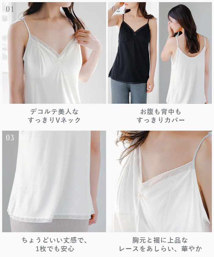 【夏セール】 ブラトップ キャミソール カップ付き インナー トップス キャミ レディース 肩紐 調節可能 無地 ロング ルームウェア パジャマ ノンワイヤー 長い 重ね 付け裾 レース 裾 ゆったり 体型カバー ストレッチ きれいめ 大きいサイズ 黒 白 春 夏 HUG.U メール便 - Image 16