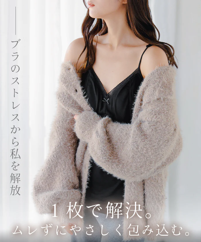 【夏セール】 ブラトップ キャミソール カップ付き インナー トップス キャミ レディース 肩紐 調節可能 無地 ロング ルームウェア パジャマ ノンワイヤー 長い 重ね 付け裾 レース 裾 ゆったり 体型カバー ストレッチ きれいめ 大きいサイズ 黒 白 春 夏 HUG.U メール便 - Image 3