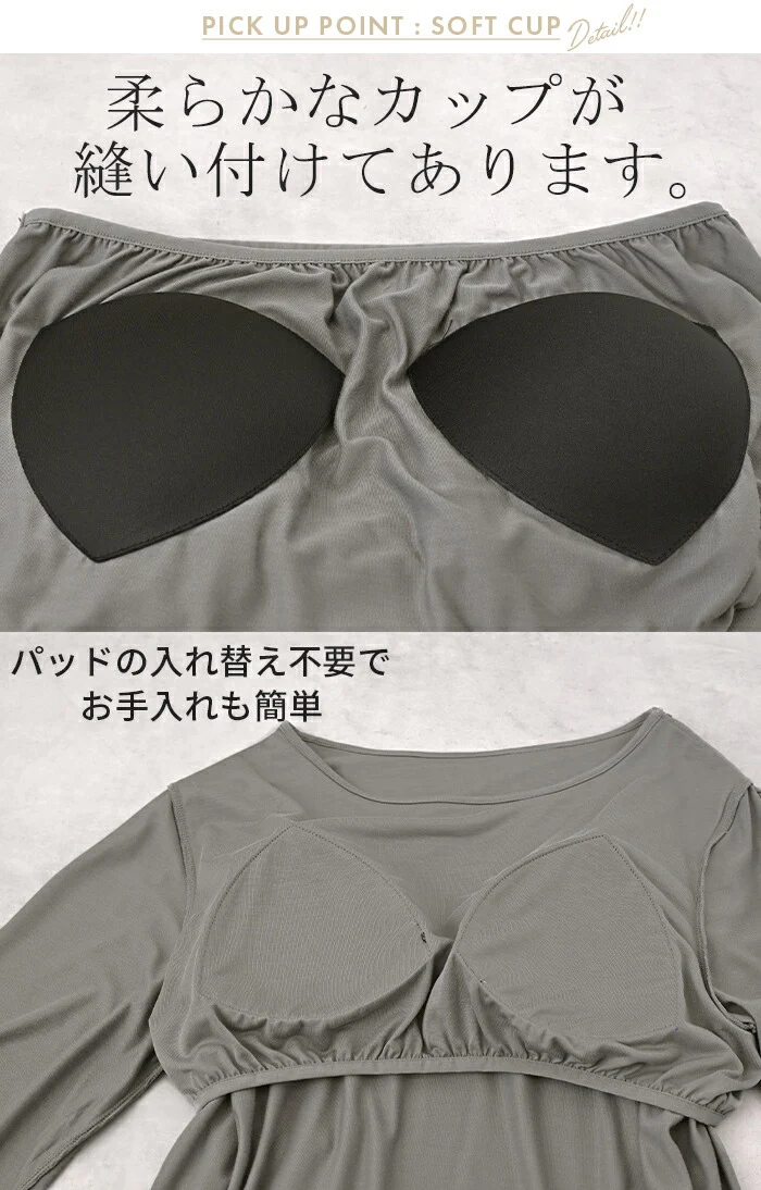 【夏セール】 ルームウェア カップ付き 選べる 袖丈 パジャマ レディース セットアップ パンツ トップス 静電気防止 毛玉になりにくい ストレッチ 長袖 半袖 通気性 吸湿性 蒸れにくい シワになりにくい 接触冷感 リラックス 旅行 黒 グレー 春 夏 HUG.U - Image 10