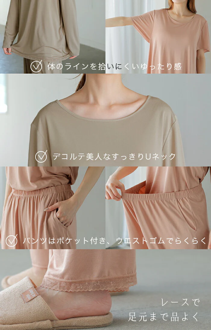 【夏セール】 ルームウェア カップ付き 選べる 袖丈 パジャマ レディース セットアップ パンツ トップス 静電気防止 毛玉になりにくい ストレッチ 長袖 半袖 通気性 吸湿性 蒸れにくい シワになりにくい 接触冷感 リラックス 旅行 黒 グレー 春 夏 HUG.U - Image 20