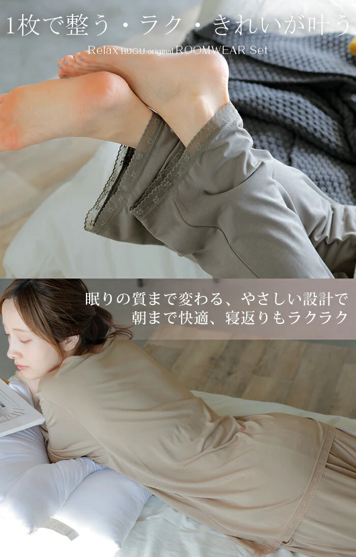 【夏セール】 ルームウェア カップ付き 選べる 袖丈 パジャマ レディース セットアップ パンツ トップス 静電気防止 毛玉になりにくい ストレッチ 長袖 半袖 通気性 吸湿性 蒸れにくい シワになりにくい 接触冷感 リラックス 旅行 黒 グレー 春 夏 HUG.U - Image 22