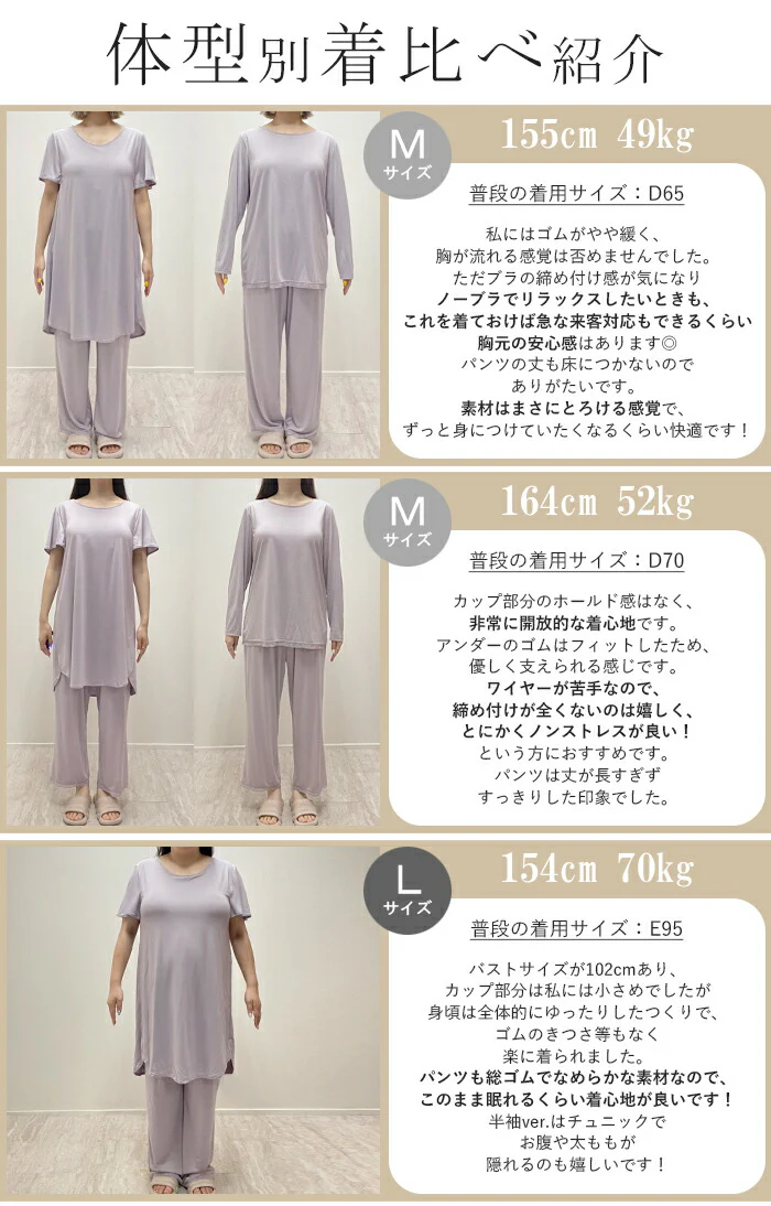 【夏セール】 ルームウェア カップ付き 選べる 袖丈 パジャマ レディース セットアップ パンツ トップス 静電気防止 毛玉になりにくい ストレッチ 長袖 半袖 通気性 吸湿性 蒸れにくい シワになりにくい 接触冷感 リラックス 旅行 黒 グレー 春 夏 HUG.U - Image 8