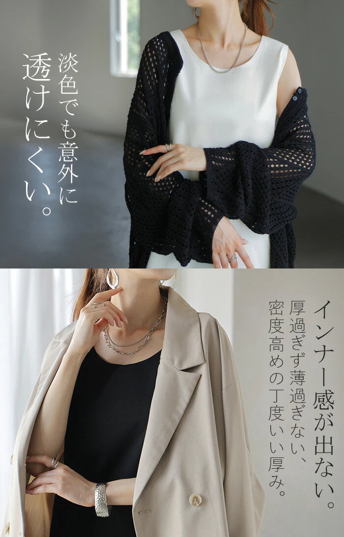 【2点500円OFF・3点以上1,000円OFF】タンクトップ ■一部7月上旬入荷 接触冷感 レイヤード インナー トップス タンク レディース 無地 カットソー ノースリーブ キャミソール ロング 長い ひんやり ゆったり カラバリ お尻が隠れる 体型カバー きれいめ 大人 グリーン 黒 白 春 夏 HUG.U メール便 - Image 7