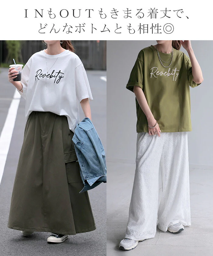 【夏セール】 Tシャツ ロゴ レディース 綿100 刺繍 トップス 半袖 ■一部7月上旬入荷 プリント カットソー ロング ティーシャツ チュニック クルーネック 長い ドルマン ドルマンスリーブ ゆったり 無地 体型カバー お尻が隠れる 大きいサイズ おしゃれ 白 黒 春 夏 HUG.U メール便 - Image 11