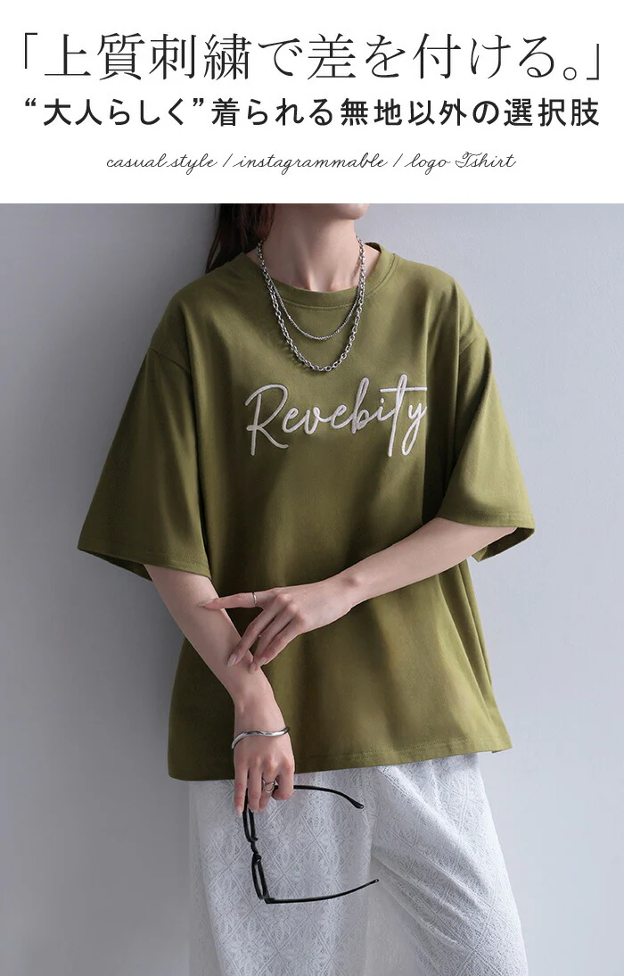 【夏セール】 Tシャツ ロゴ レディース 綿100 刺繍 トップス 半袖 ■一部7月上旬入荷 プリント カットソー ロング ティーシャツ チュニック クルーネック 長い ドルマン ドルマンスリーブ ゆったり 無地 体型カバー お尻が隠れる 大きいサイズ おしゃれ 白 黒 春 夏 HUG.U メール便 - Image 12