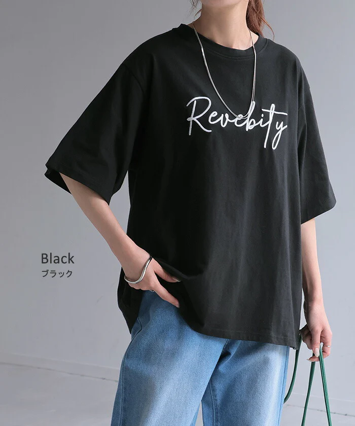 【夏セール】 Tシャツ ロゴ レディース 綿100 刺繍 トップス 半袖 ■一部7月上旬入荷 プリント カットソー ロング ティーシャツ チュニック クルーネック 長い ドルマン ドルマンスリーブ ゆったり 無地 体型カバー お尻が隠れる 大きいサイズ おしゃれ 白 黒 春 夏 HUG.U メール便 - Image 7