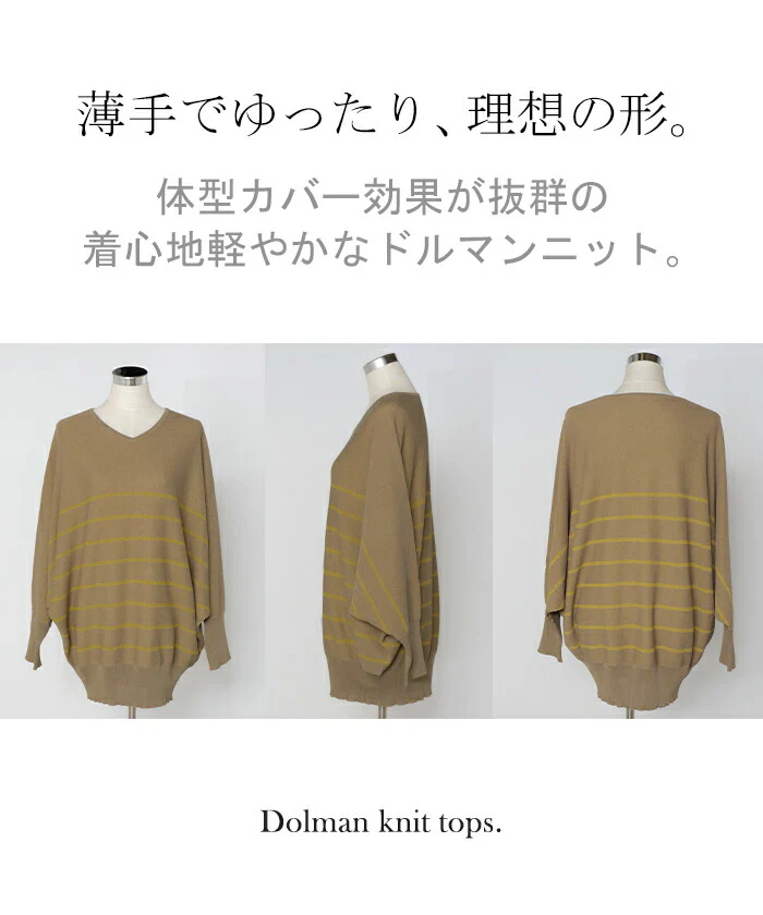 ニット ロング リネン 風 レディース トップス セーター ボーダー オーバー プルオーバー 薄手 長袖 長い 麻 風 ドルマン Vネック リブ チュニック ゆったり 体型カバー 大きいサイズ お尻が隠れる サマーニット カジュアル 黒 白 春 夏 HUG.U - Image 15