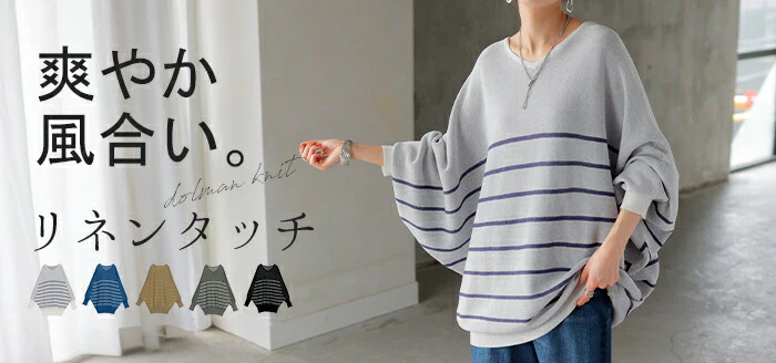 ニット ロング リネン 風 レディース トップス セーター ボーダー オーバー プルオーバー 薄手 長袖 長い 麻 風 ドルマン Vネック リブ チュニック ゆったり 体型カバー 大きいサイズ お尻が隠れる サマーニット カジュアル 黒 白 春 夏 HUG.U - Image 18