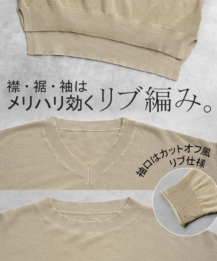 ニット チクチクしない 鹿の子 レディース トップス セーター プルオーバー ロング 長袖 長い 綿100% ボリュームスリーブ クルーネック Vネック チュニック ゆったり 体型カバー 大きいサイズ お尻が隠れる きれいめ カジュアル 黒 白 春 夏 HUG.U - Image 16